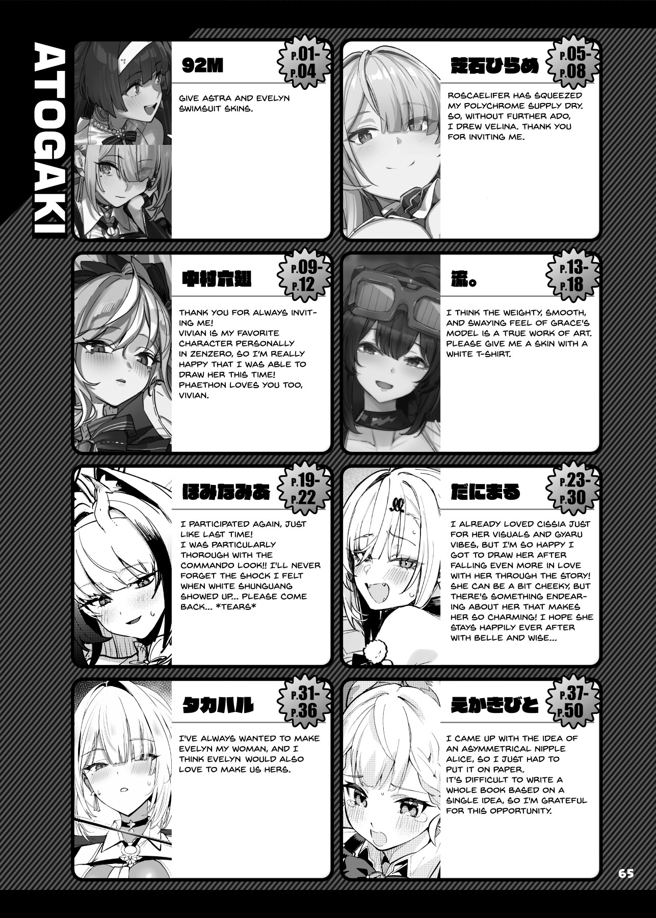 Hentai Manga Comic-Zenless Zone Zero Lovey-Dovey Erotic Anthology "ZenEro" Vol.3-Read-67